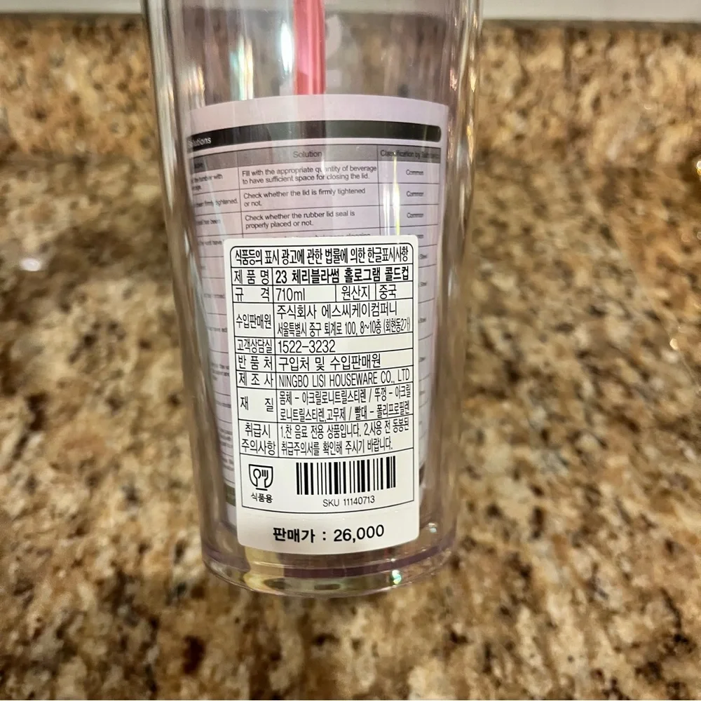 New Starbucks Korea 2023 Cherry Blossom Hologram Cold Cup 710ml Pink Venti